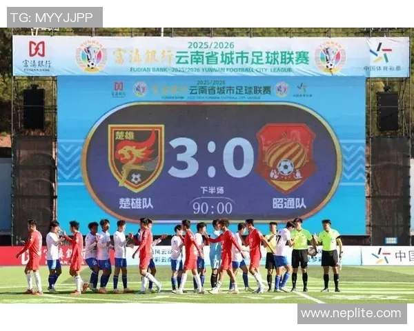 “滇超联赛”第一阶段路程确认！楚雄州足球代表队主客场对决路程出炉