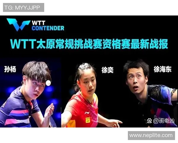 央视直播7日全运会乒乓球混双竞赛,徐海东陈幸同对严升冷雨桐 央视直播7日全运会乒乓球混双竞赛,徐海东陈幸同对严升冷雨桐